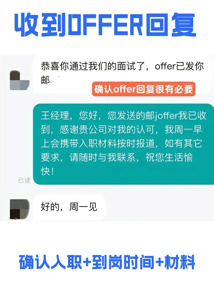 Boss直聘：你真是古希腊掌管面试艺术的神