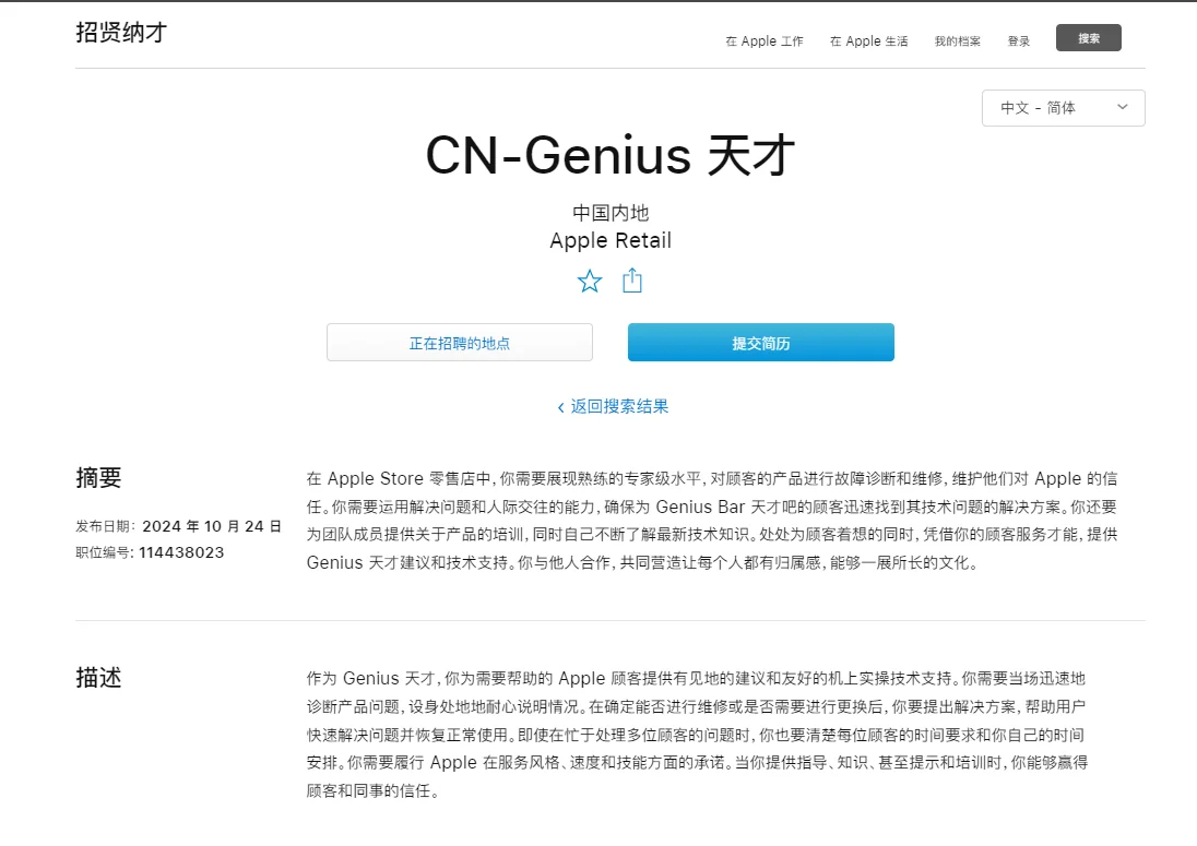 去了就能证明我是天才