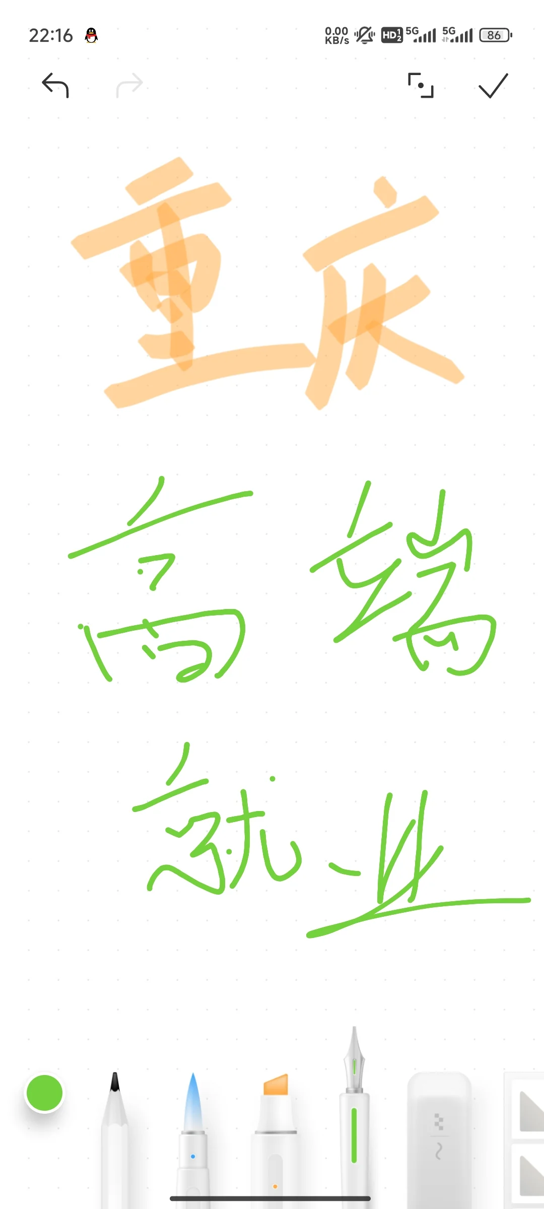 重庆高端就业有靠谱的吗？