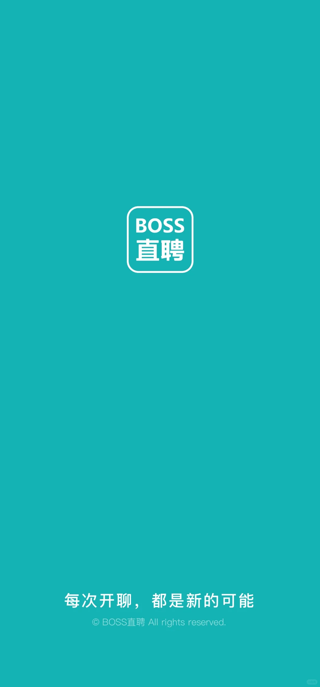 boss直聘全是坑🕳️