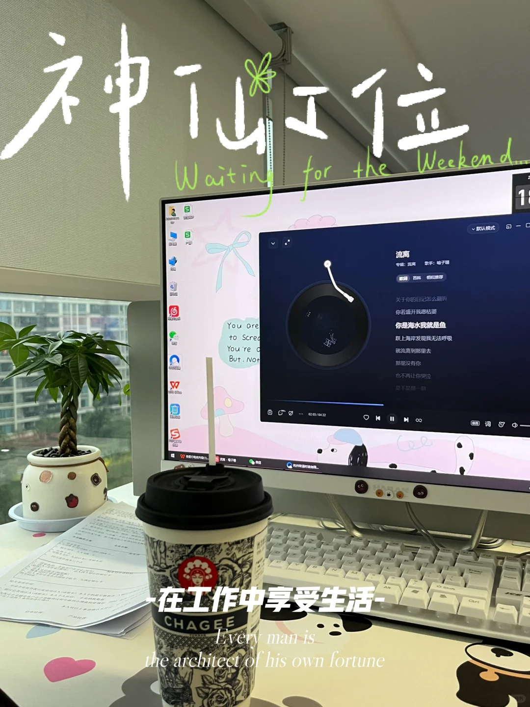 招|不限学历经验 想要双休又想赚钱