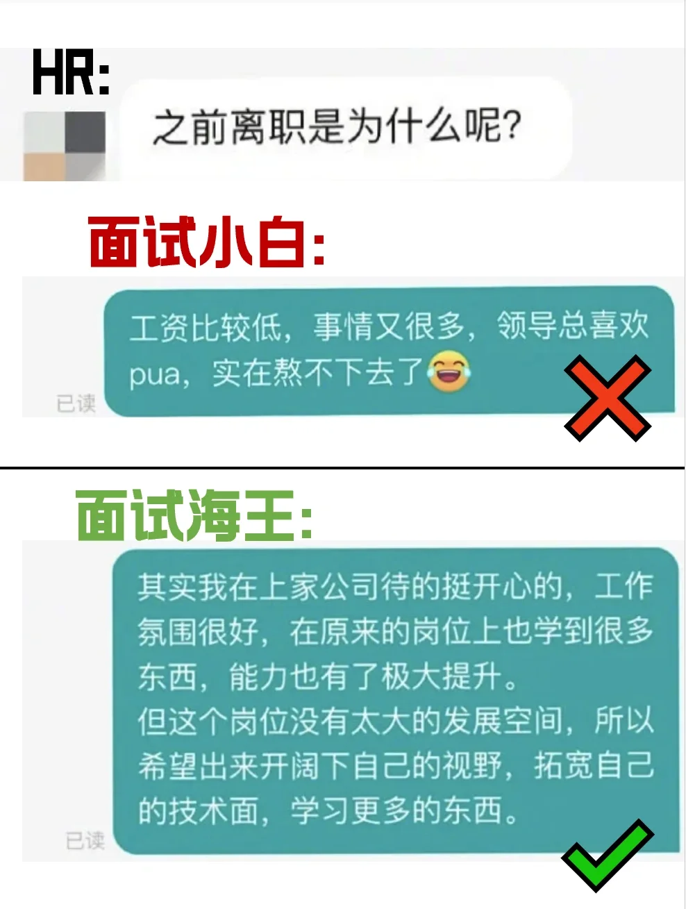 Boss直聘：你真是古希腊掌管面试艺术的神