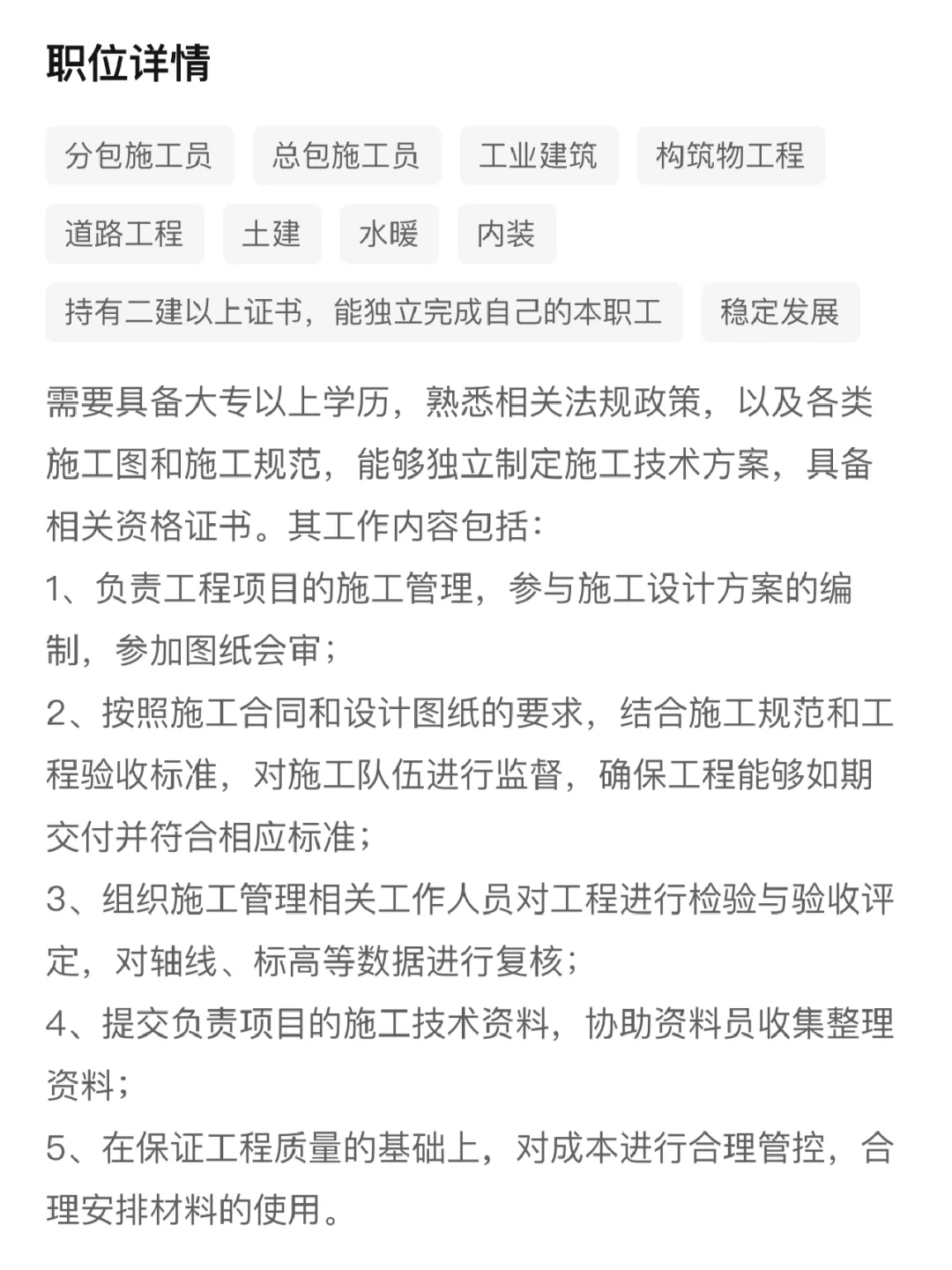 这是一个人干多少人的活🤔