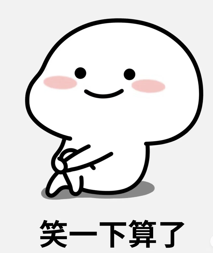 威海公司避雷——威高