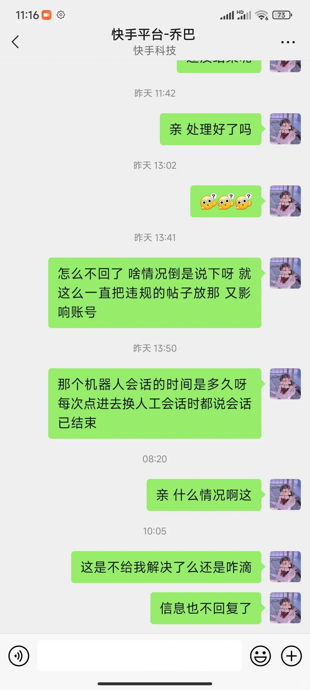 朋友们求解答！