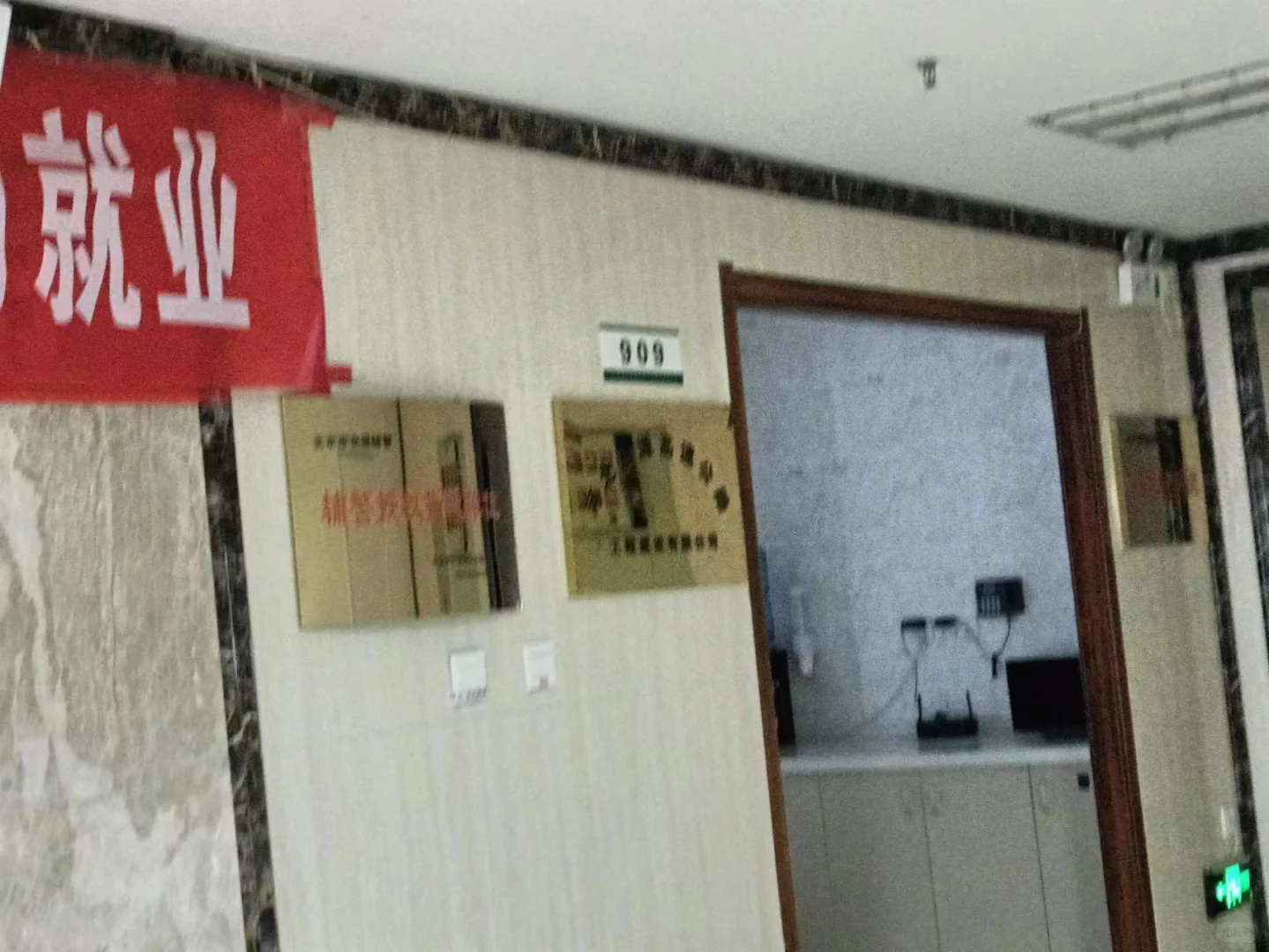 一定要避雷这类高速收费员招聘！！！