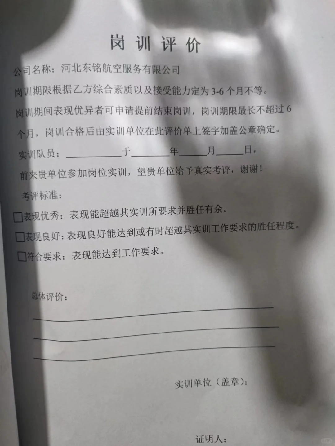 一定要避雷这类高速收费员招聘！！！