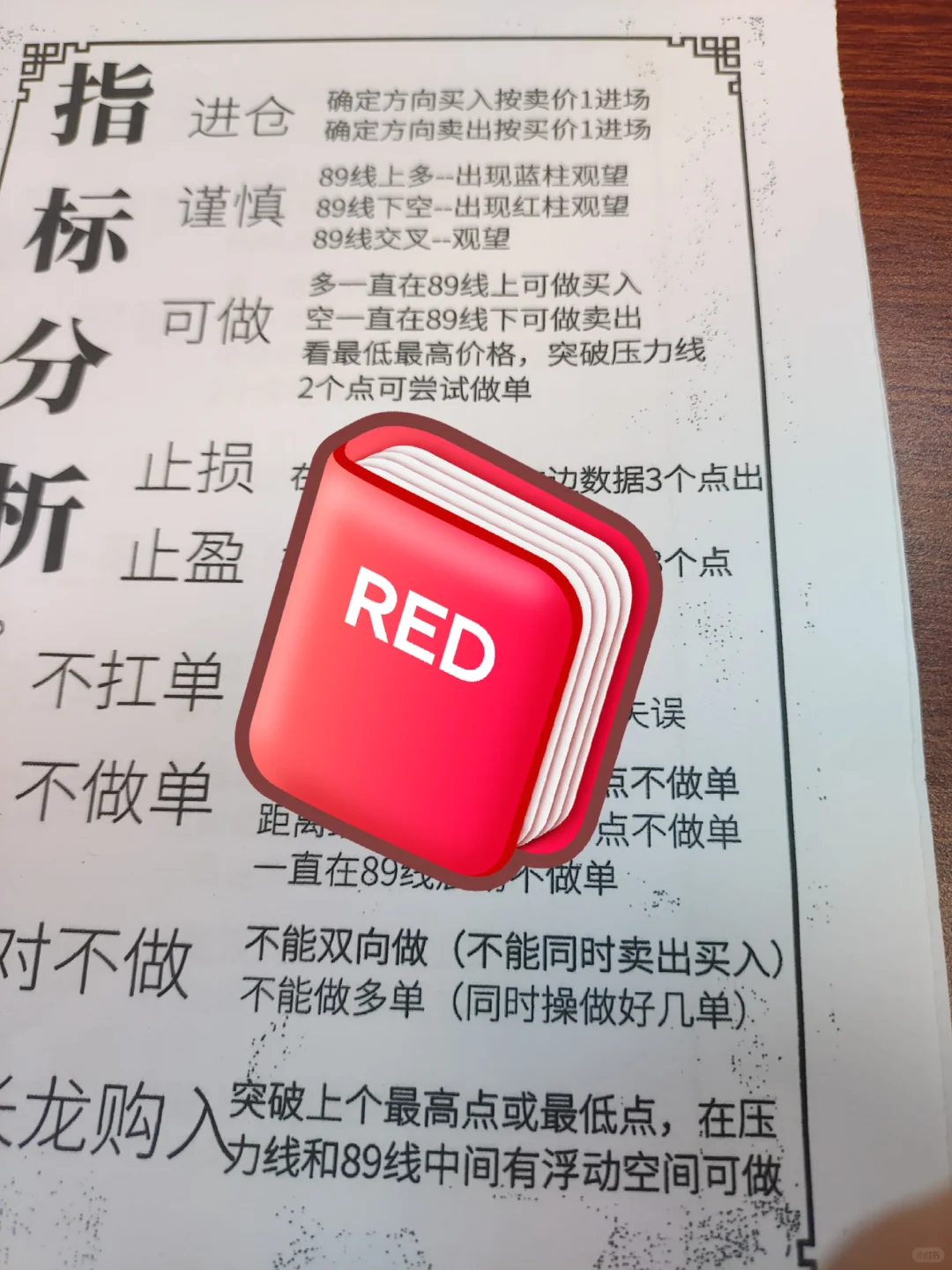 入职后就跑路了