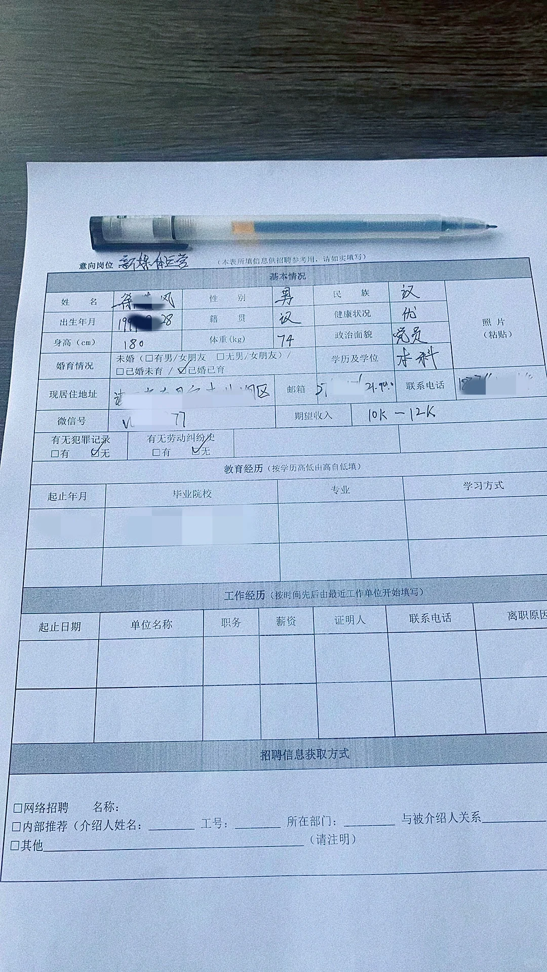 前几天面试了一个“海王”男生，真是开眼了