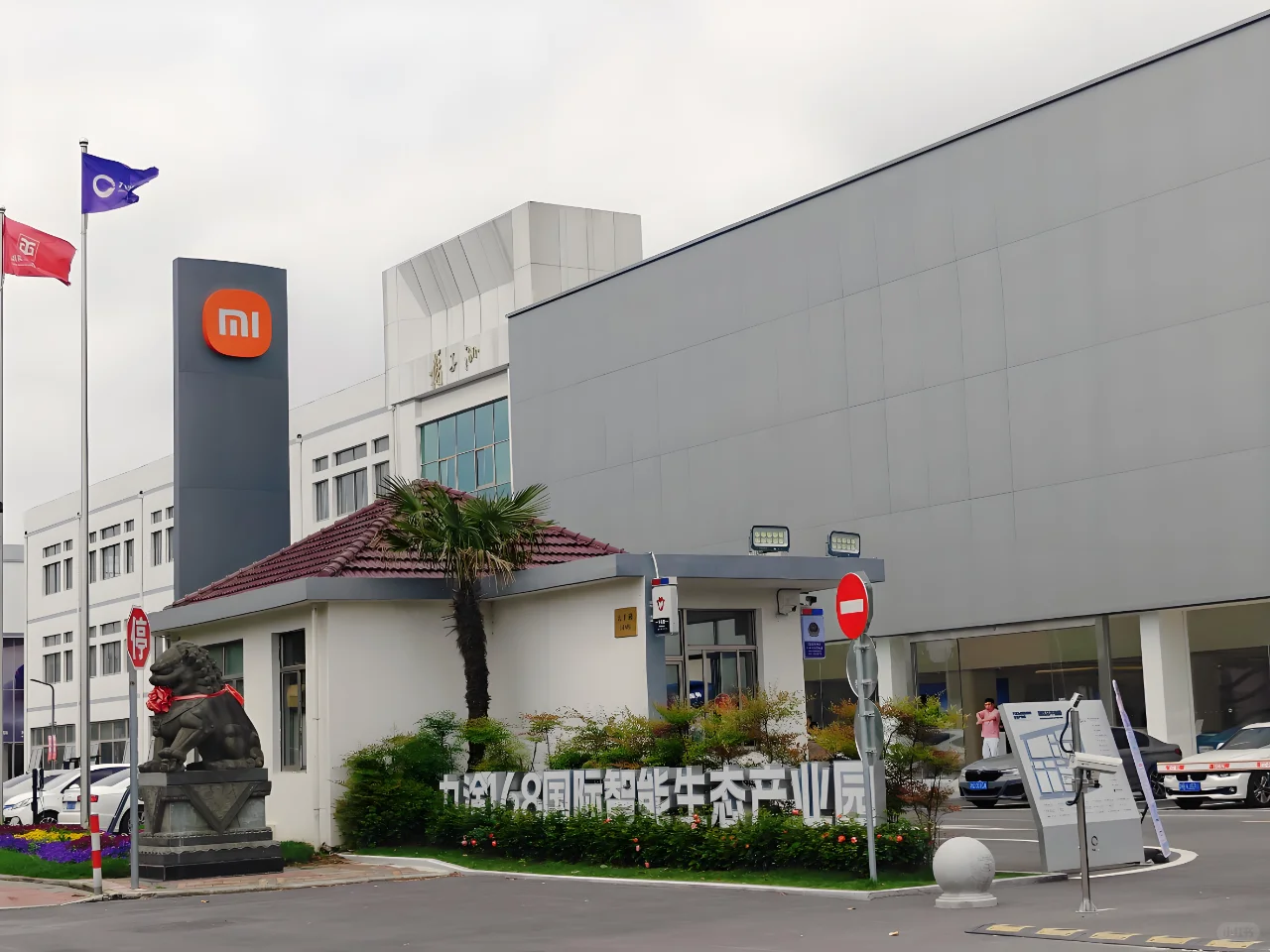 小米汽车（泉州）社会招聘