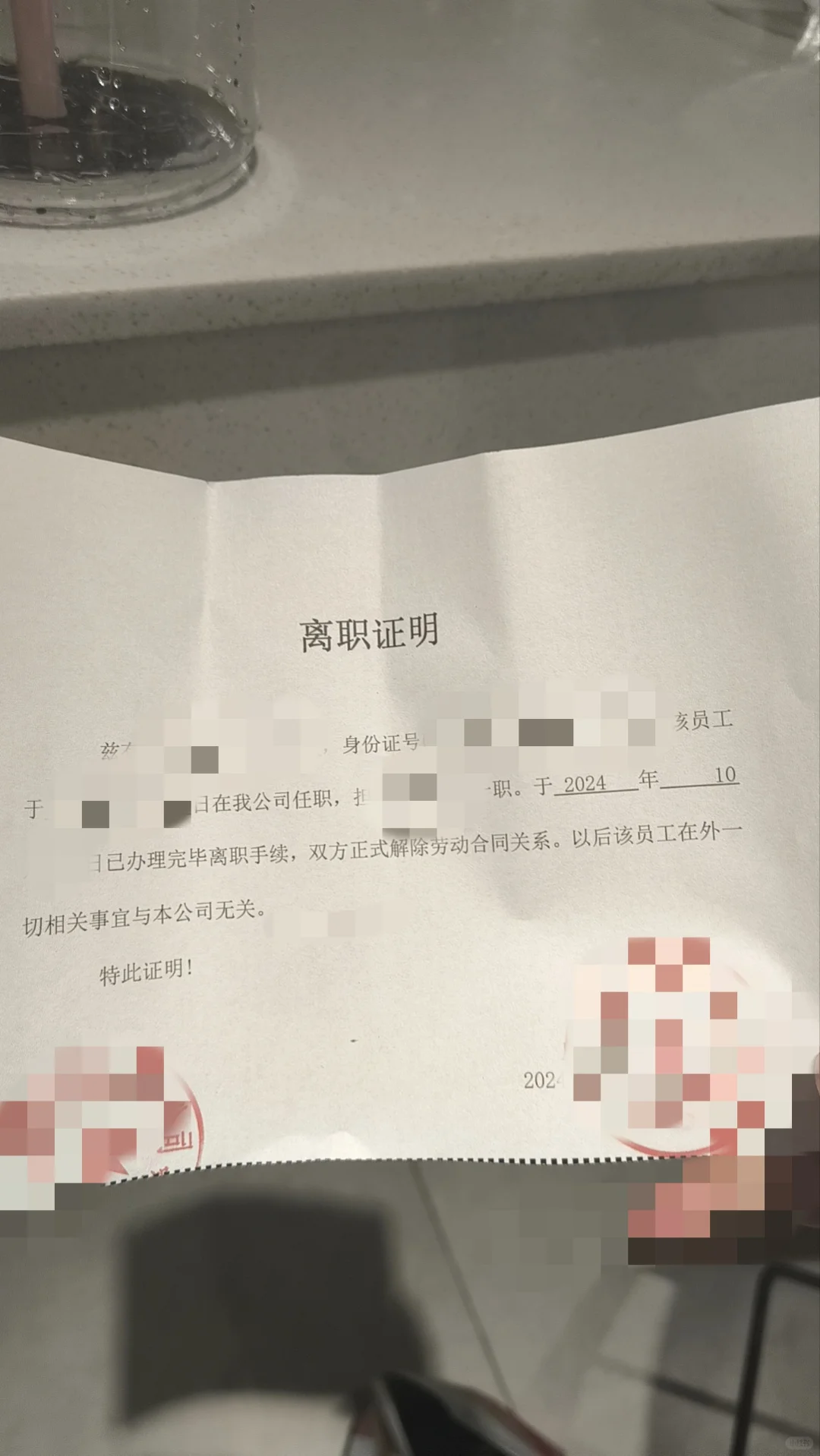 避雷广州这家公司！！！