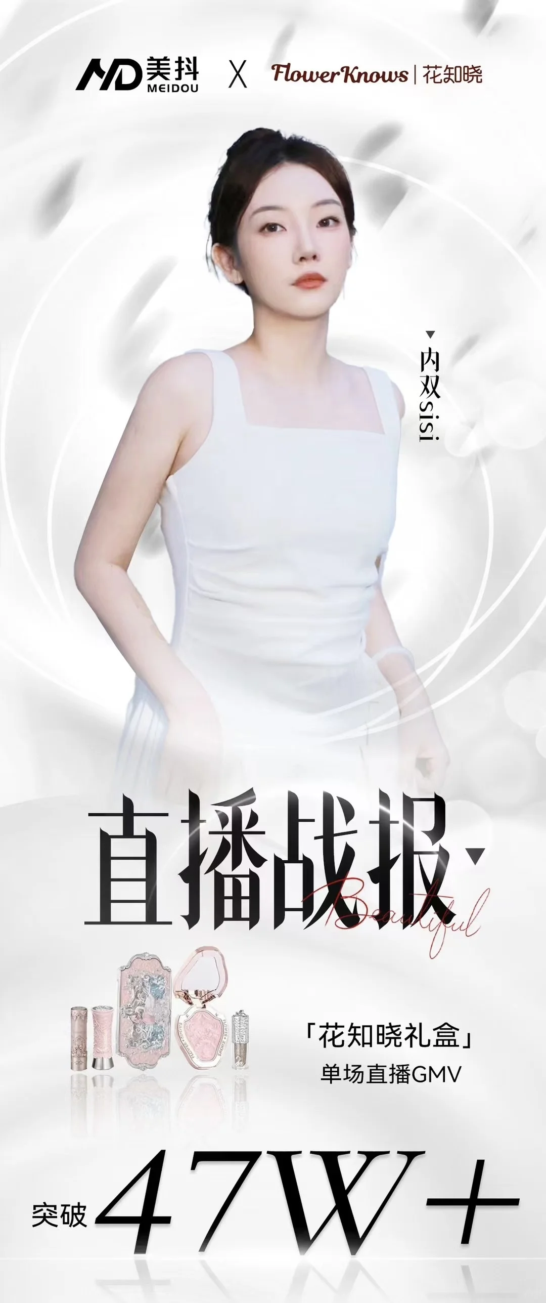 今天面试试镜了一个女生 想当场给她offer