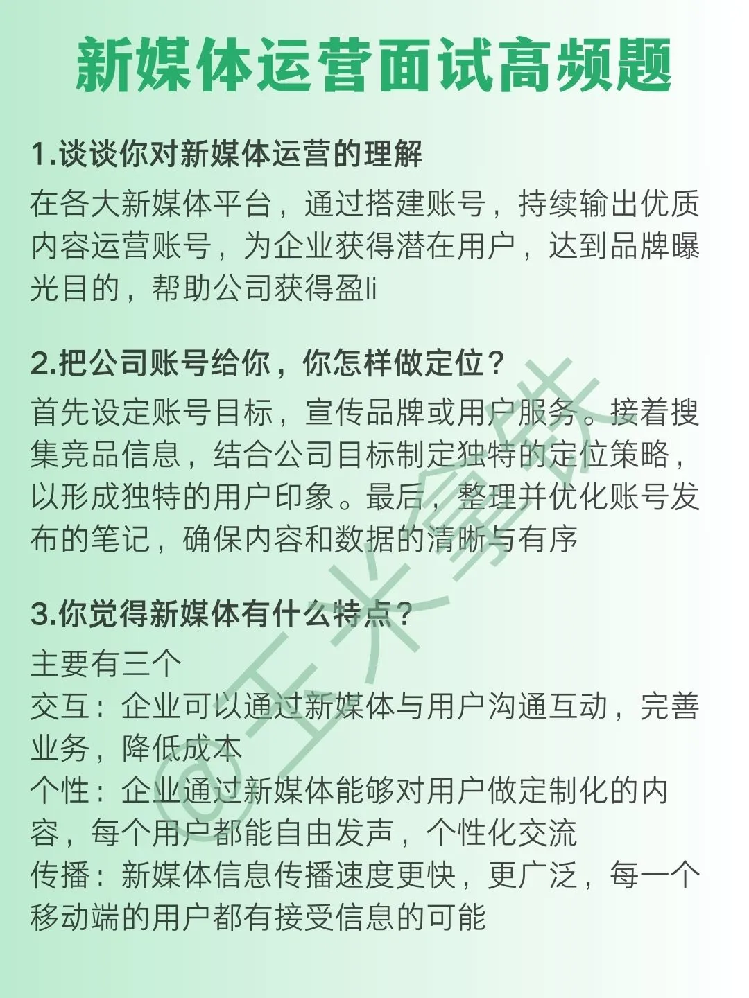 六大运营岗位全盘点，看看你更适合哪一个