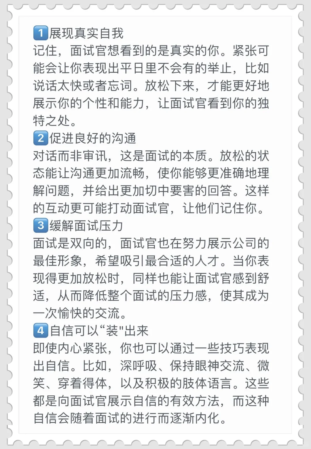 前几天面试了一个“海王”男生，真是开眼了