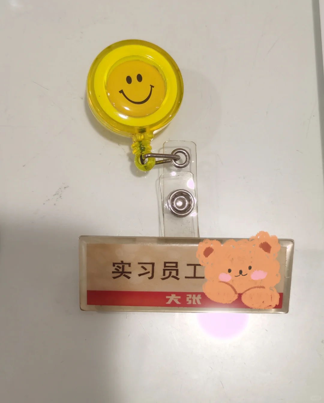 洛阳大张储备干部经验贴