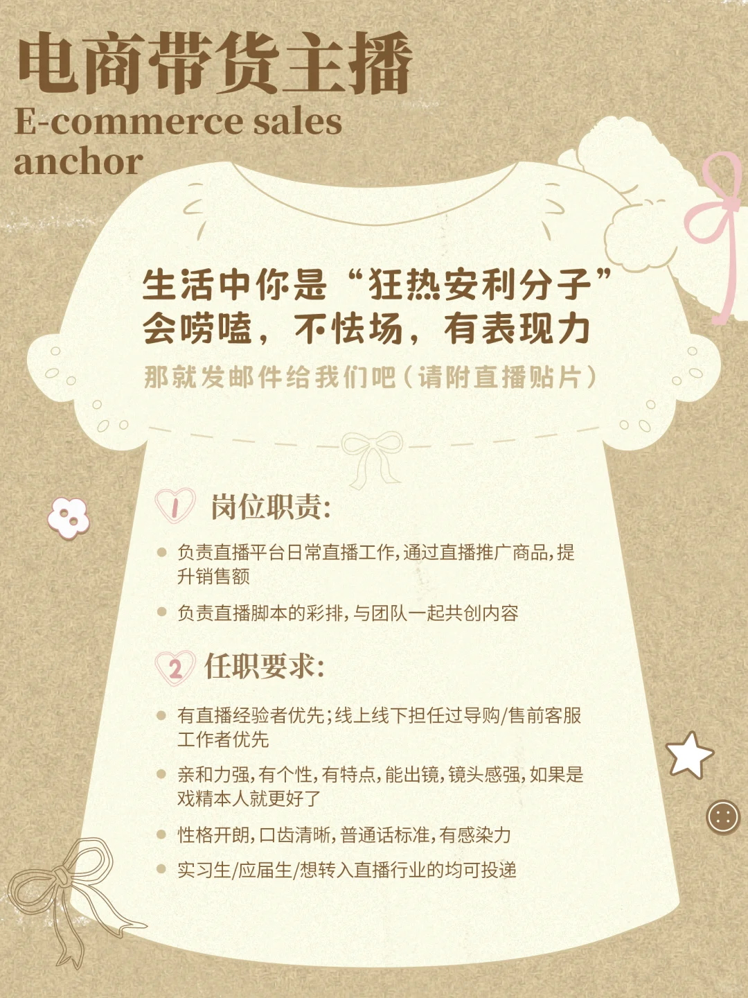 𝓕𝓤𝓛𝓘 𝓟𝓔𝓣 ｜招人！！