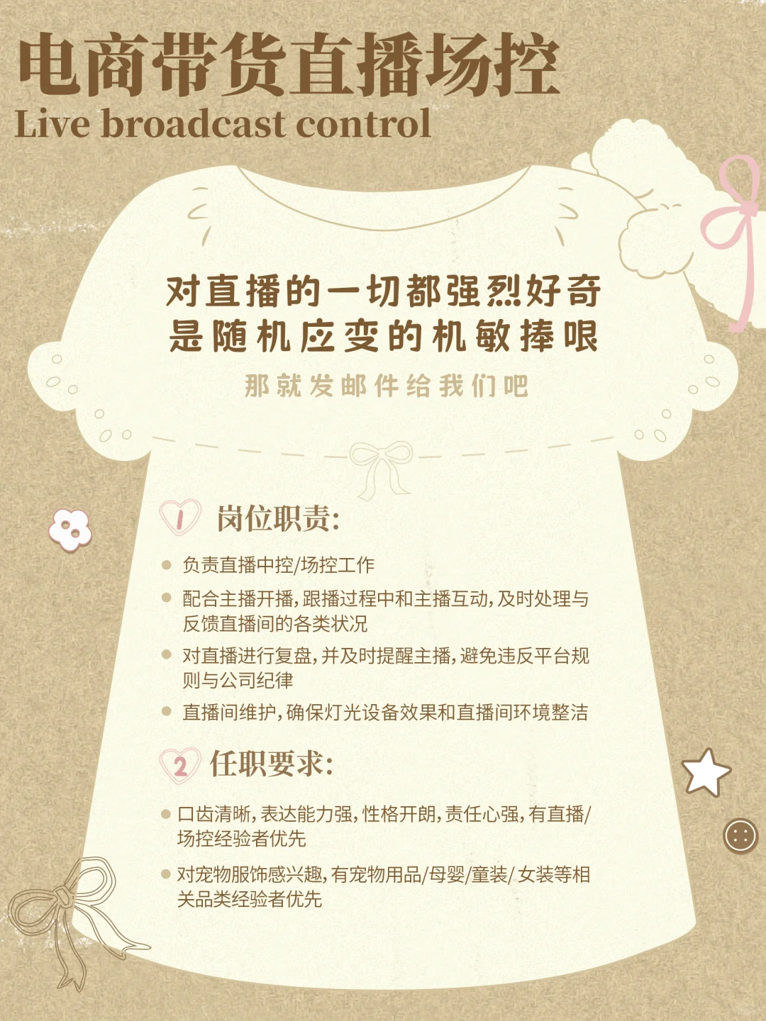 𝓕𝓤𝓛𝓘 𝓟𝓔𝓣 ｜招人！！