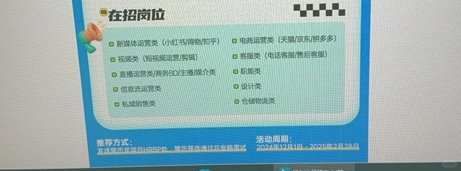 单双休。底薪4k招人