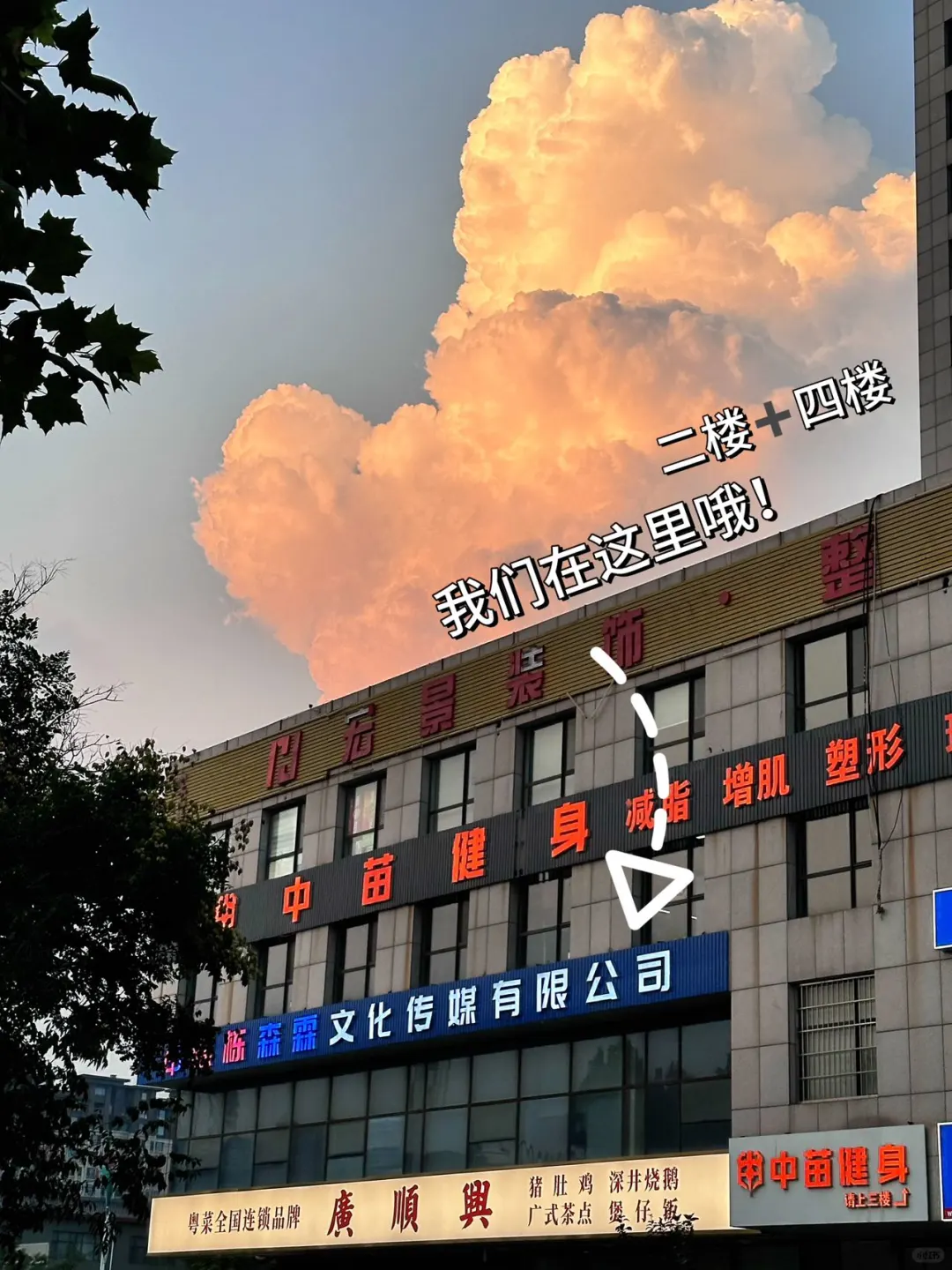 唐山神仙公司❗女生友好 福利好 跳槽大胆冲