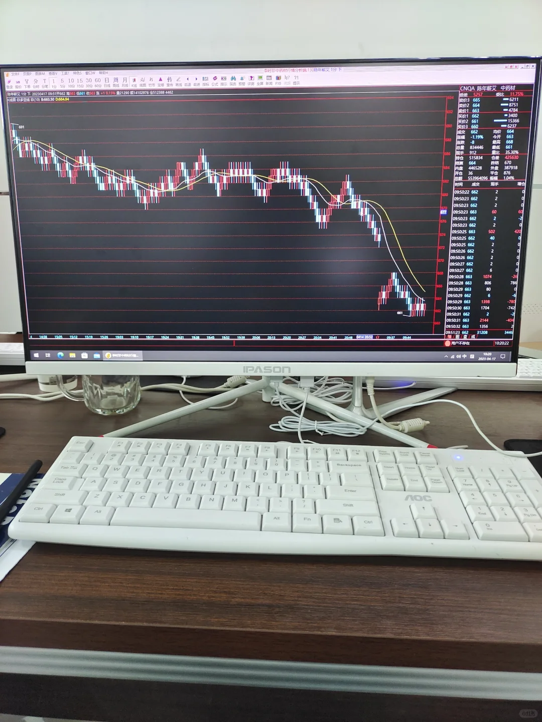 入职后就跑路了