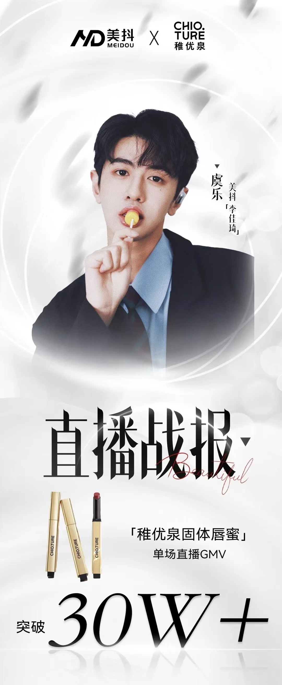 今天面试试镜了一个女生 想当场给她offer