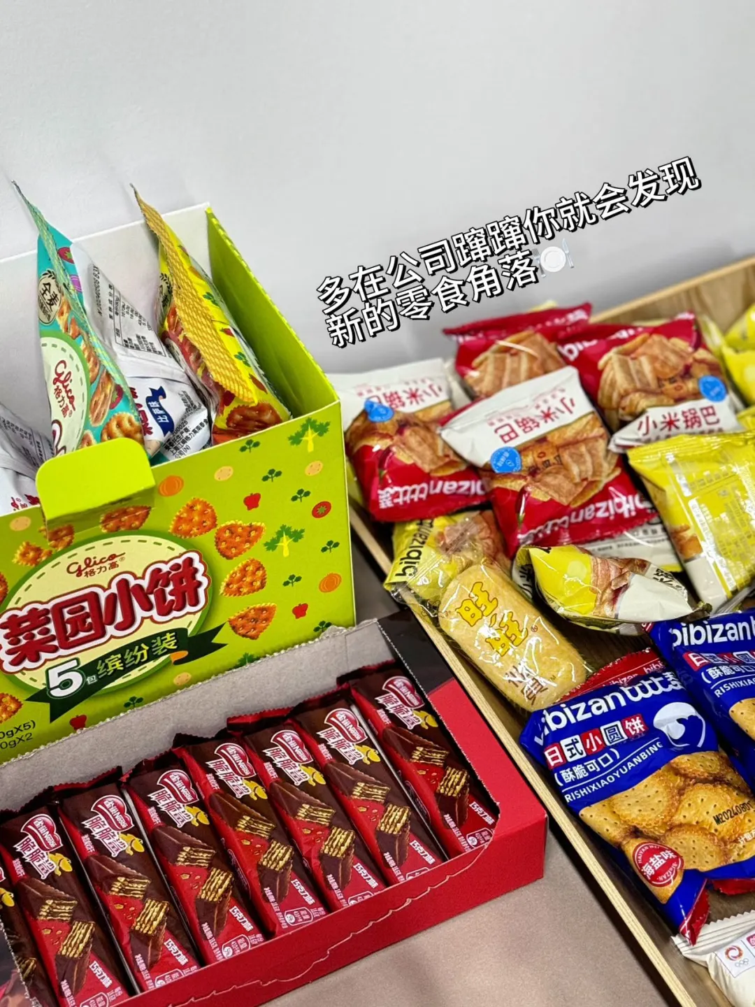 唐山神仙公司❗女生友好 福利好 跳槽大胆冲