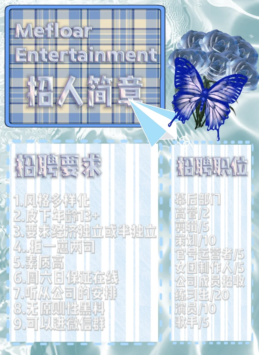 什么？崽崽公司又开始招人了？