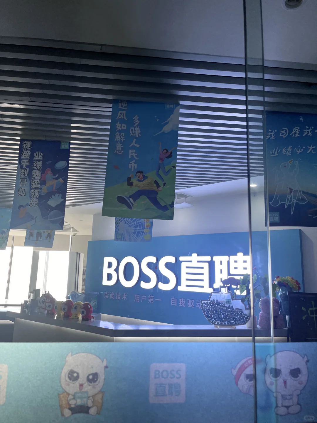 在boss上找不到工作直接干到boss直聘总部