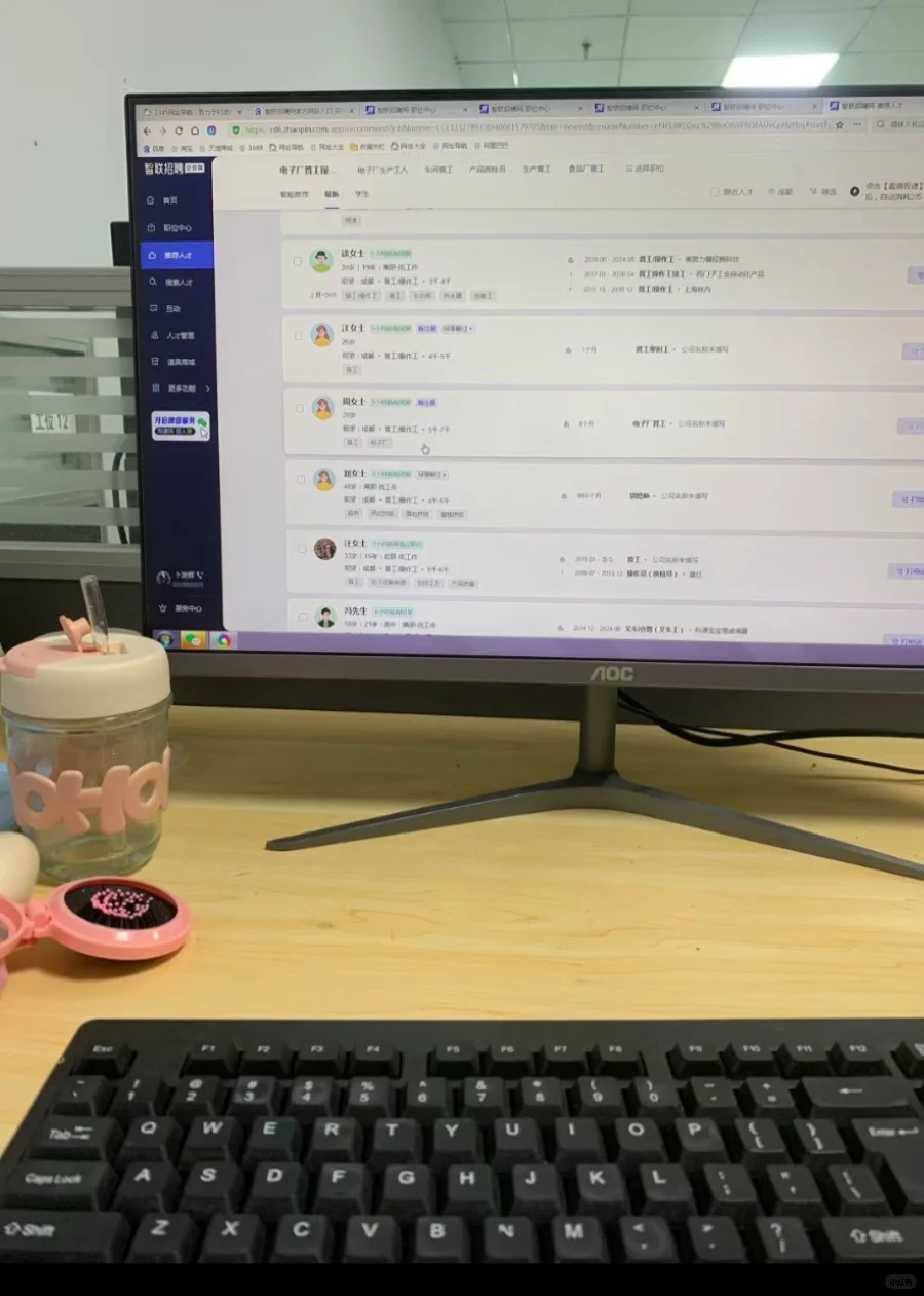 劳务(招聘专员)