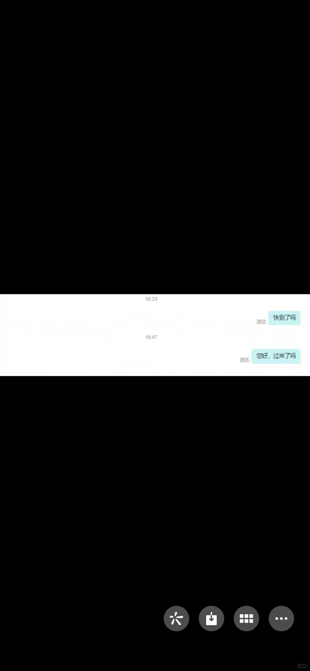 避雷 山东懒聘信息技术有限公司 招聘骗局