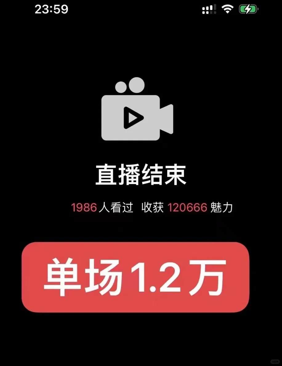 直播公司都这么卷吗？工资都能提前预付