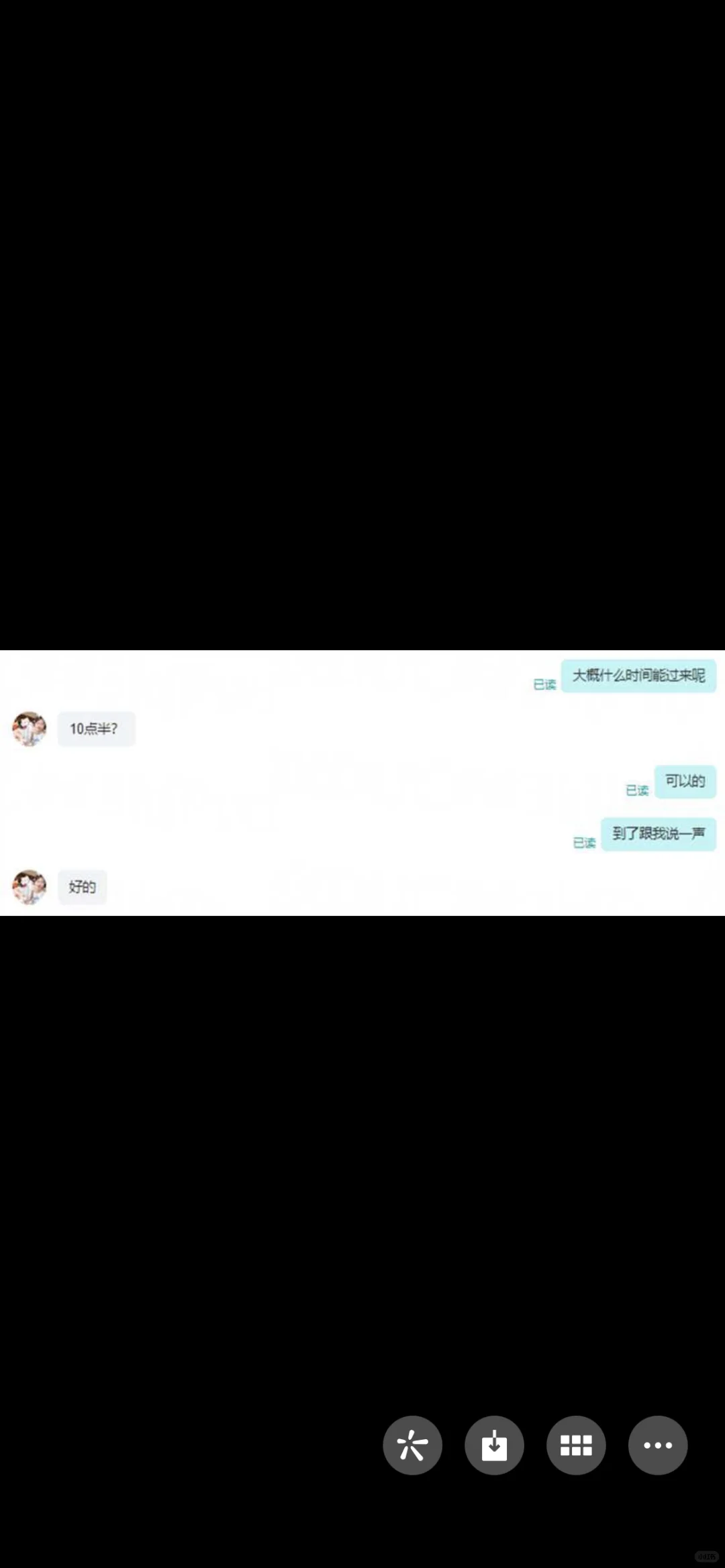 避雷 山东懒聘信息技术有限公司 招聘骗局