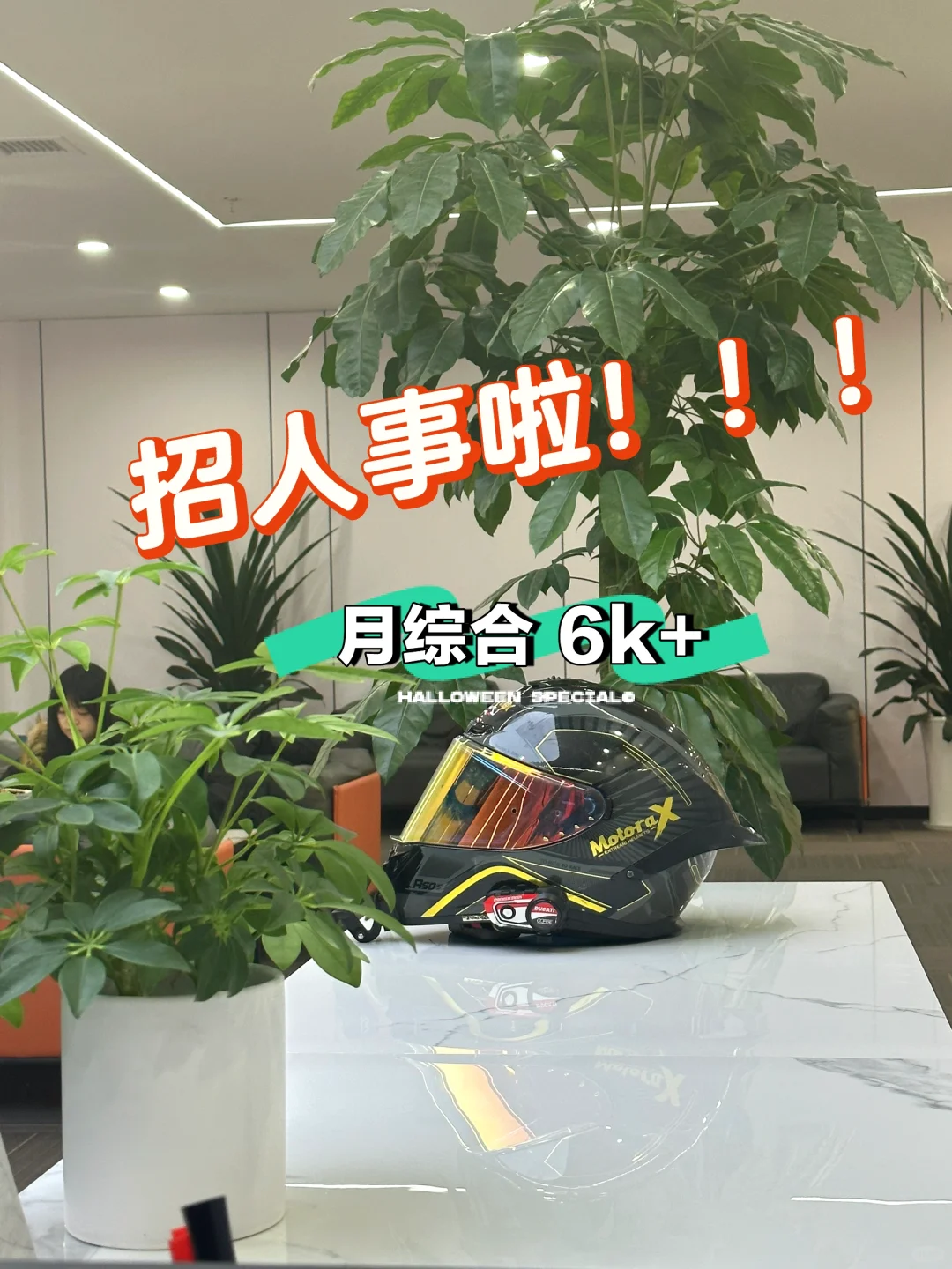 帮朋友公司招人事啦（重庆）