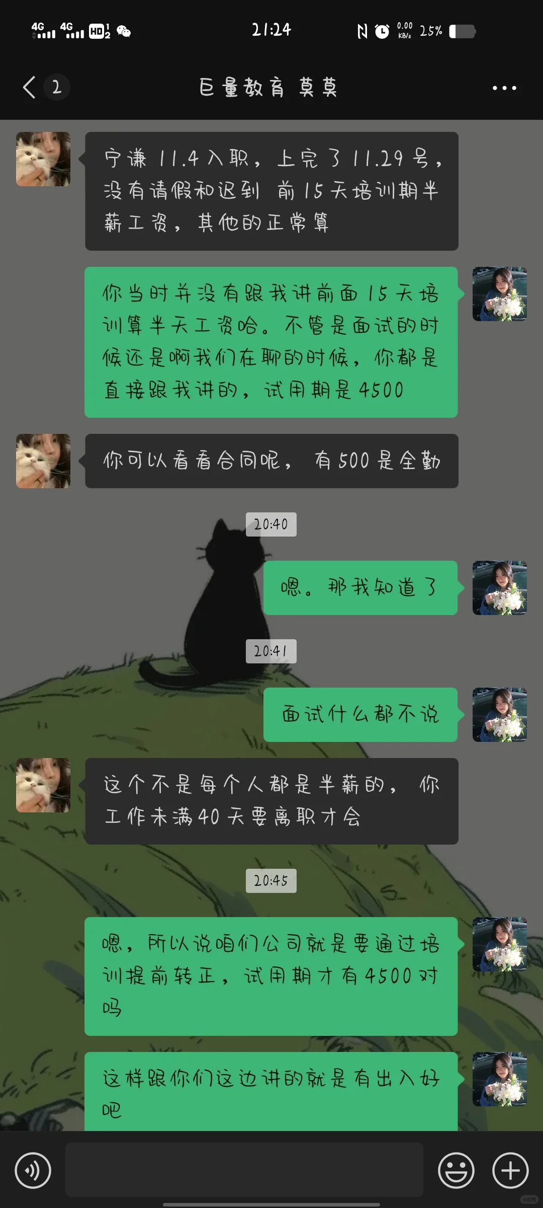 boss的坑🕳️也是让我踩到了