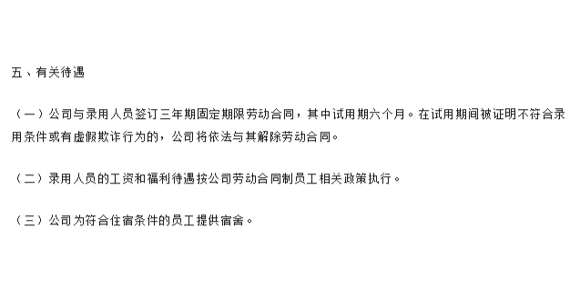 开滦唐山矿业分公司招聘煤矿井下工人简章