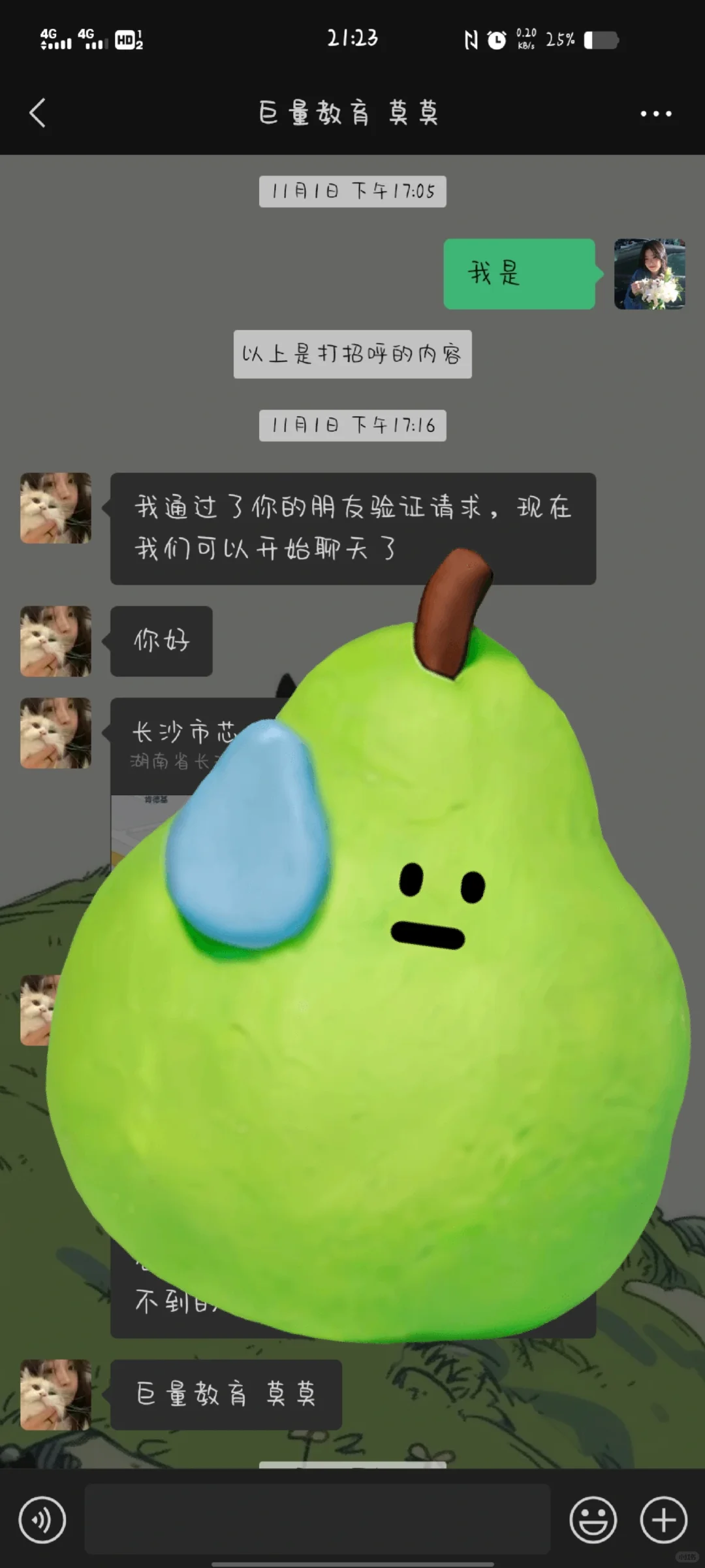 boss的坑🕳️也是让我踩到了