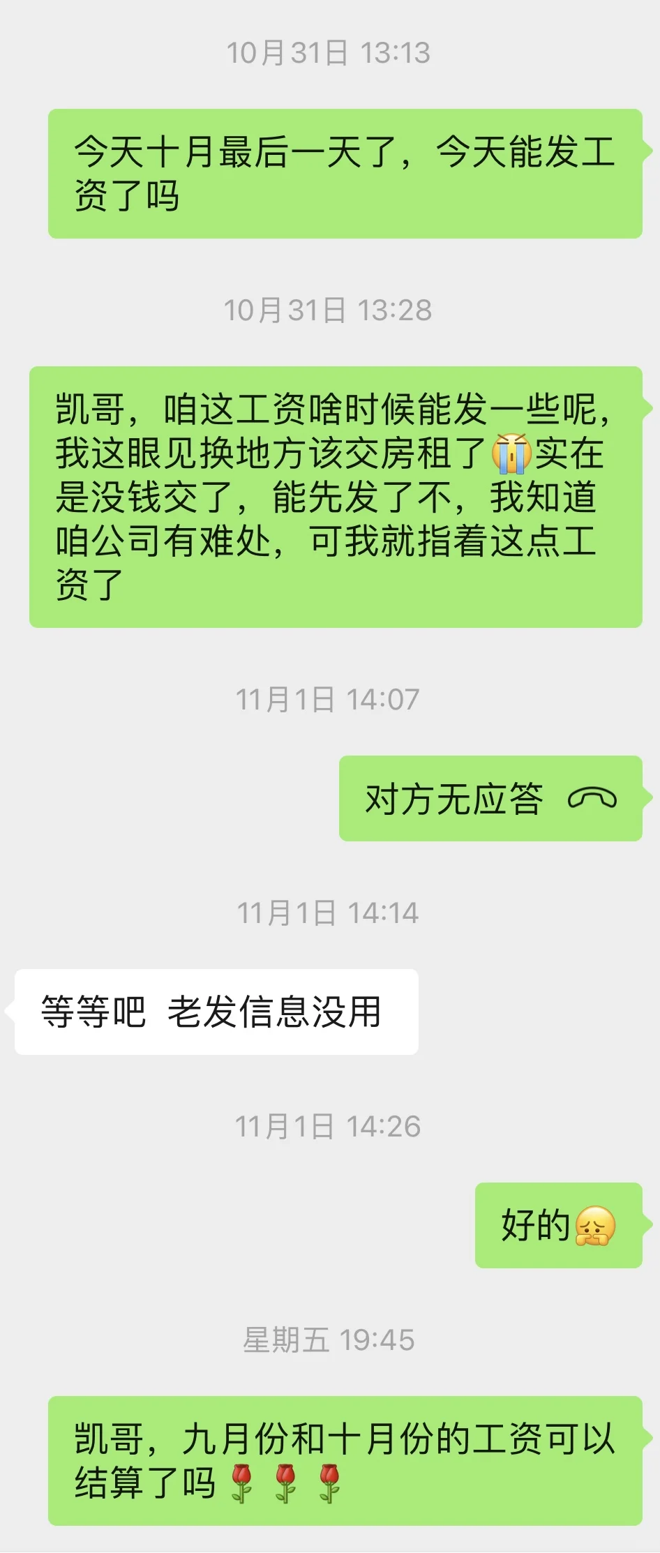 能劝一个是一个石家庄国际庄团播避雷