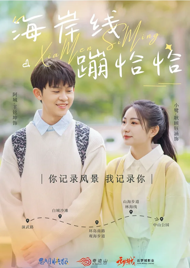 福建厦门影视公司招募签约演员