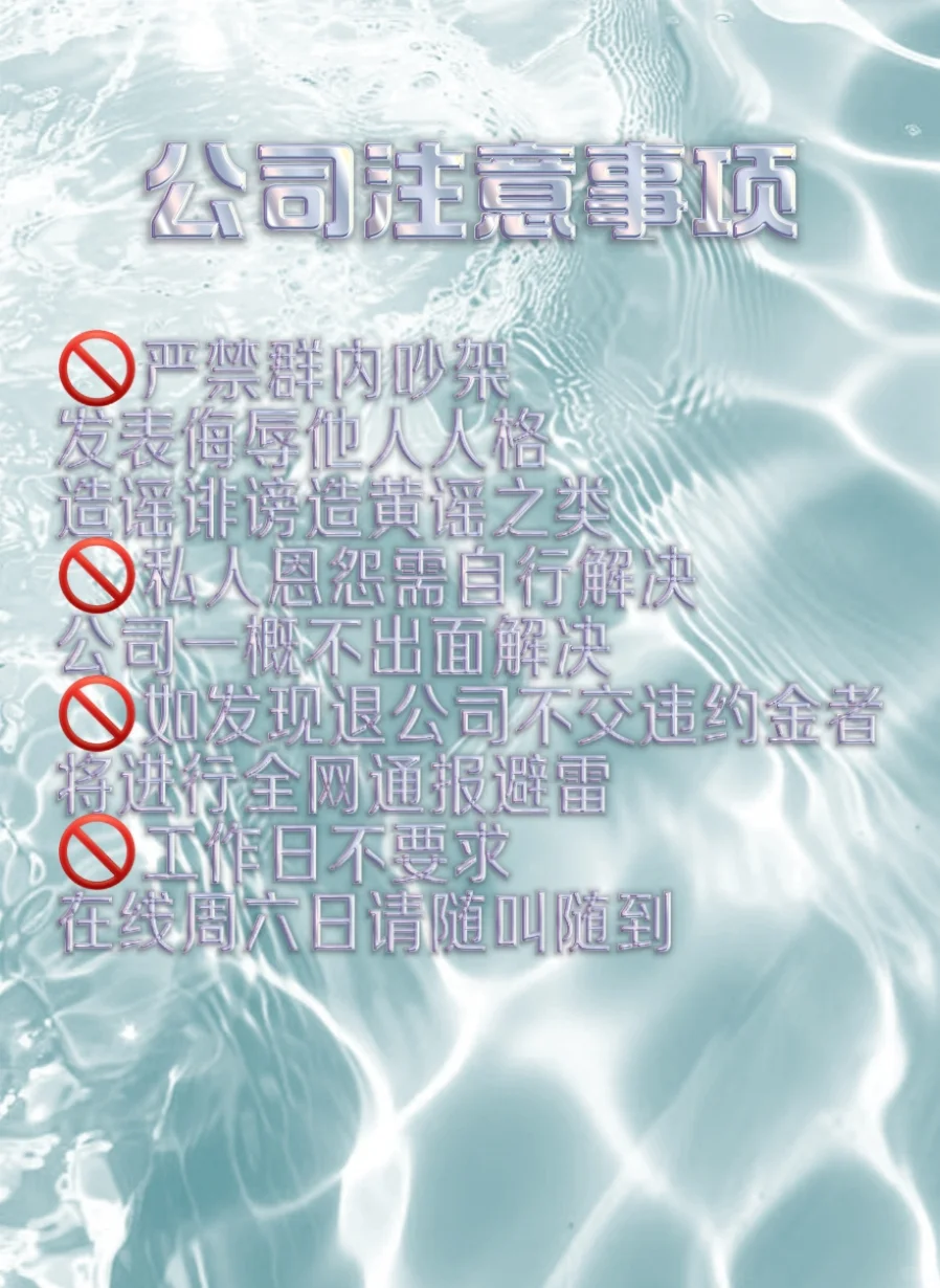 什么？崽崽公司又开始招人了？