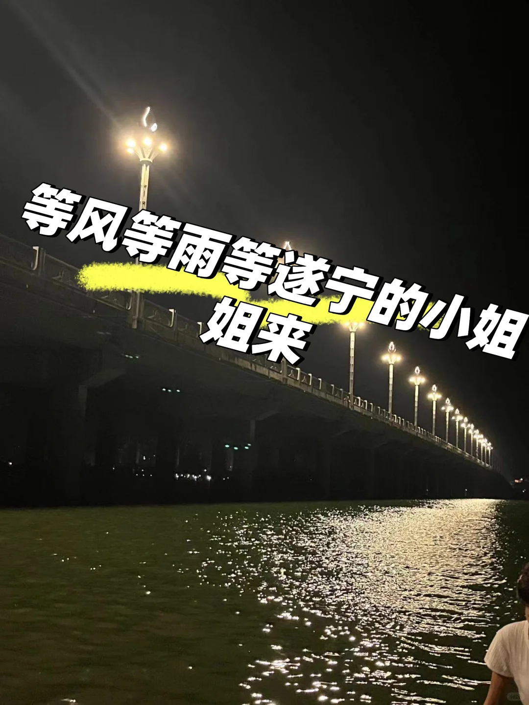 在遂宁，是不是很想要一家按时发工资的公司