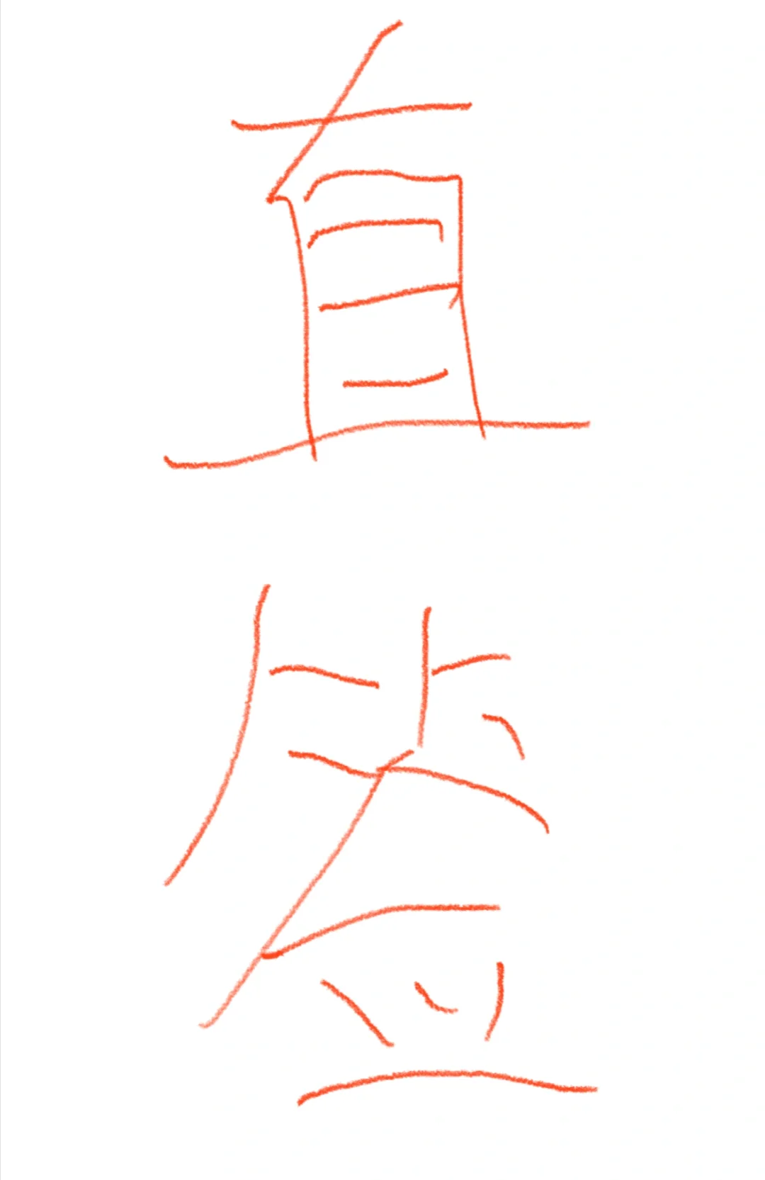 单位直签 有证的来