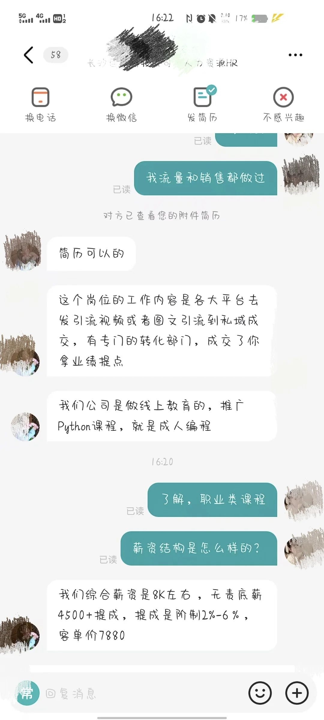 boss的坑🕳️也是让我踩到了