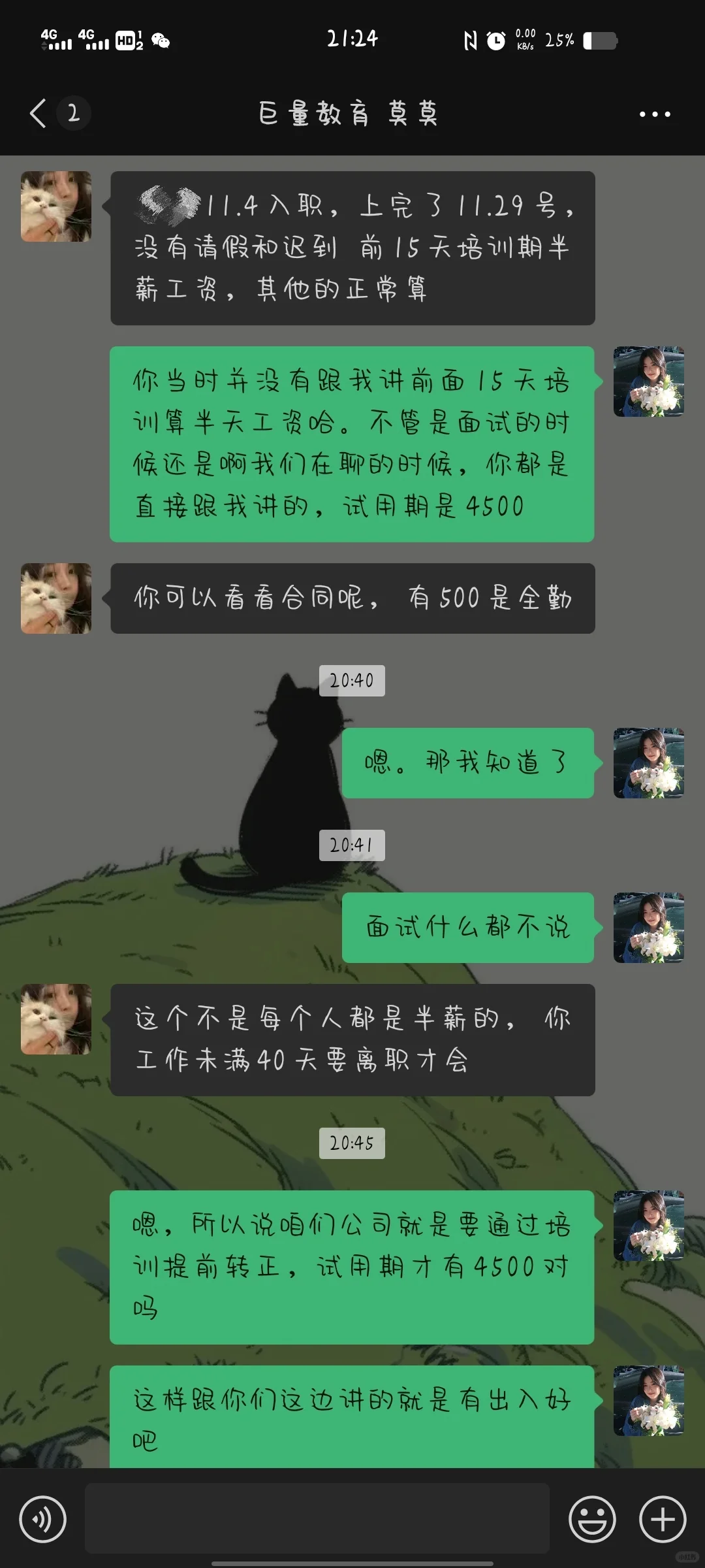 boss的坑🕳️也是让我踩到了