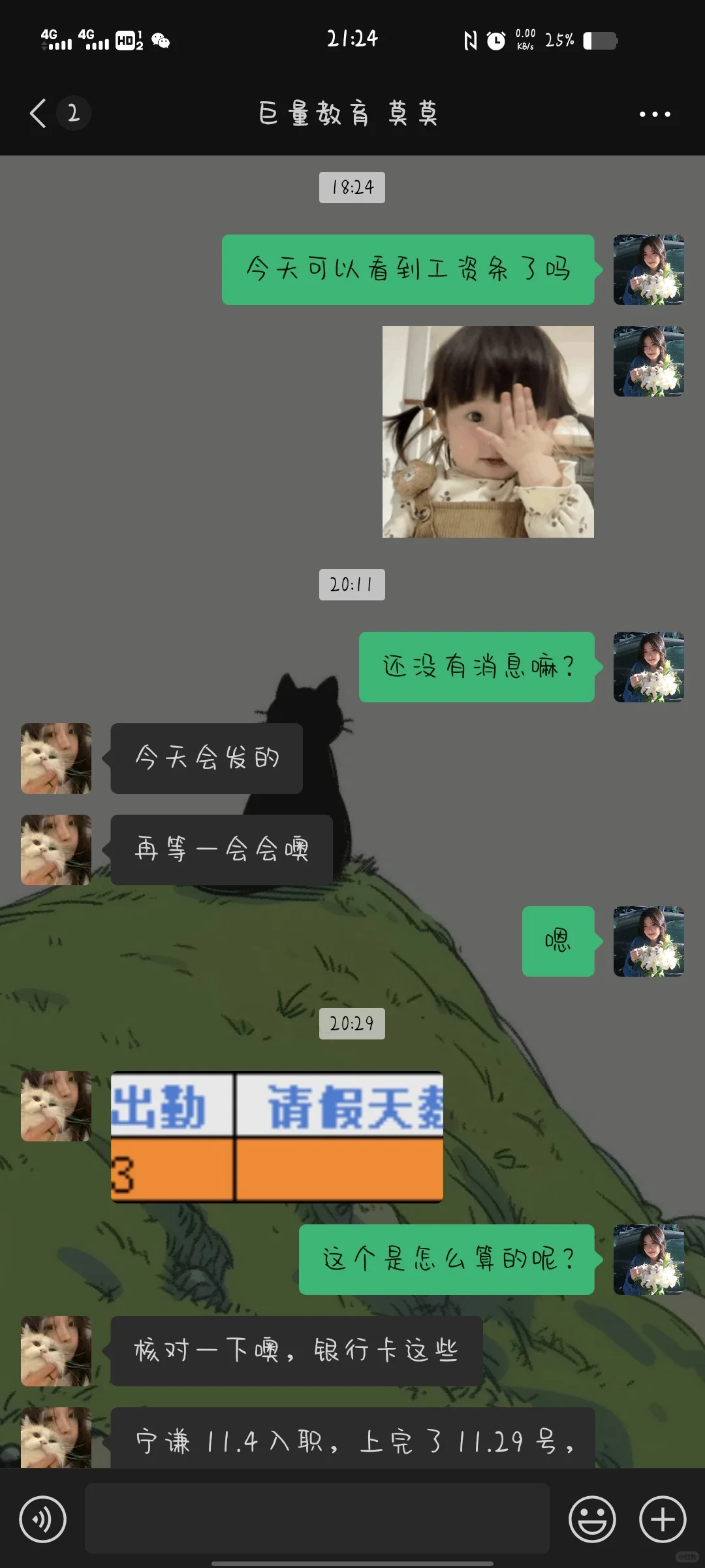 boss的坑🕳️也是让我踩到了