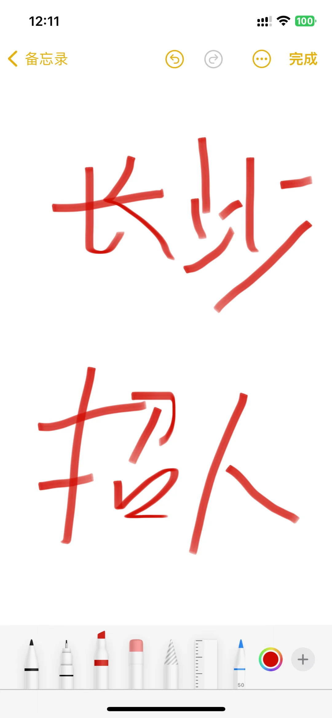 老长沙人自己的朝十晚四！