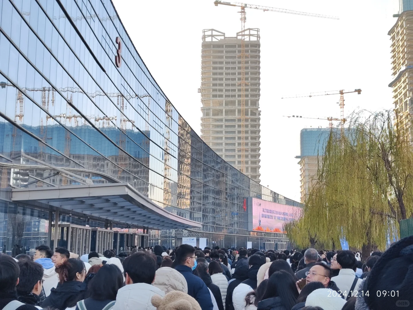 菏泽市立医院招聘