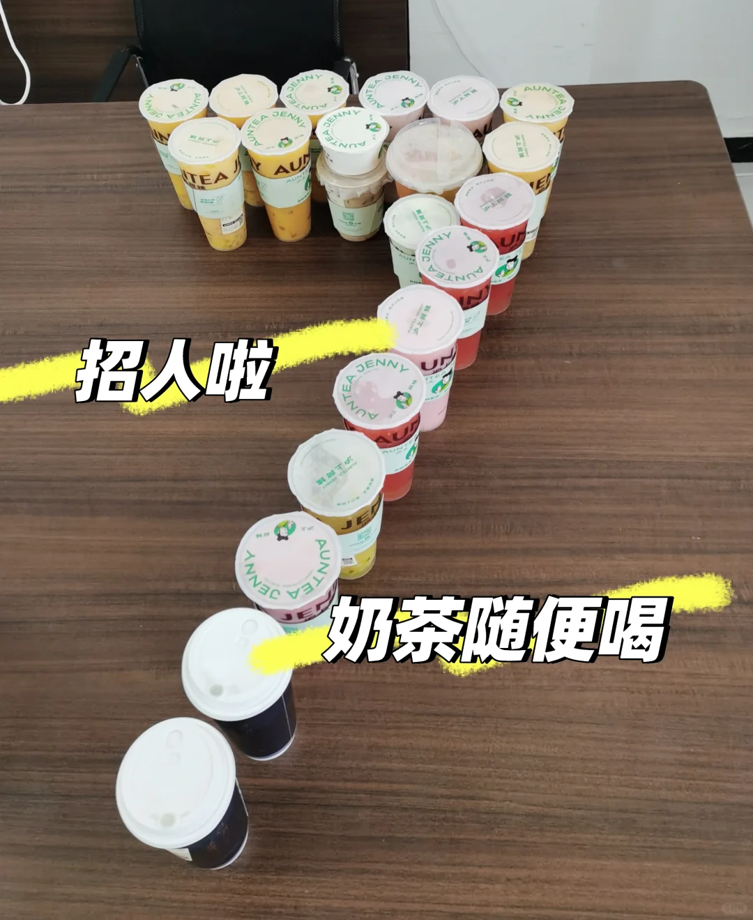 招兵买马，呼唤新人，招聘！！！