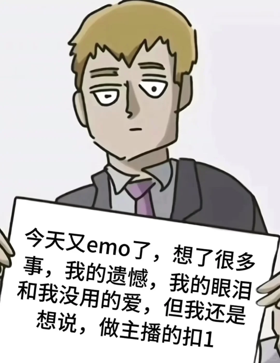 传媒公司招主播正儿八经的！