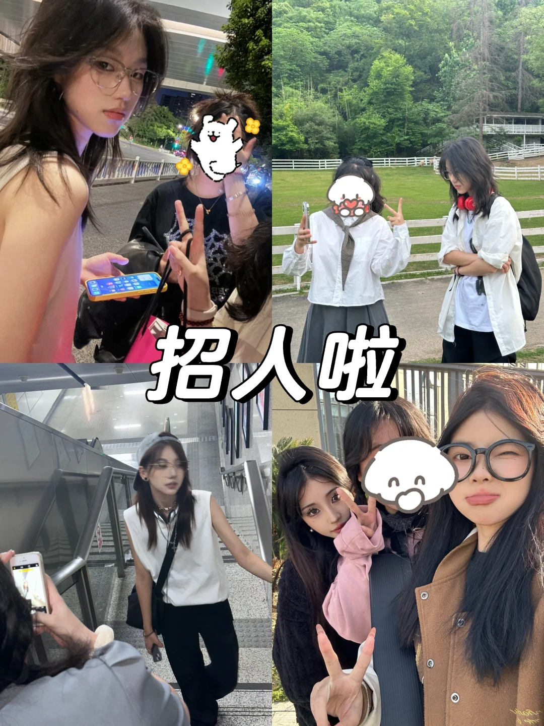 杭州神仙公司招新啦