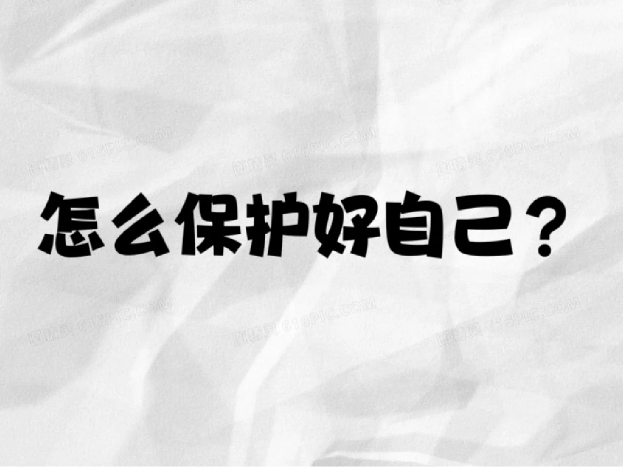 主线｜从国企投资岗辞职了（十）